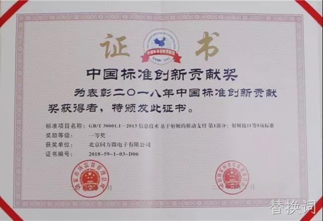 微信图片_20181113175617.jpg