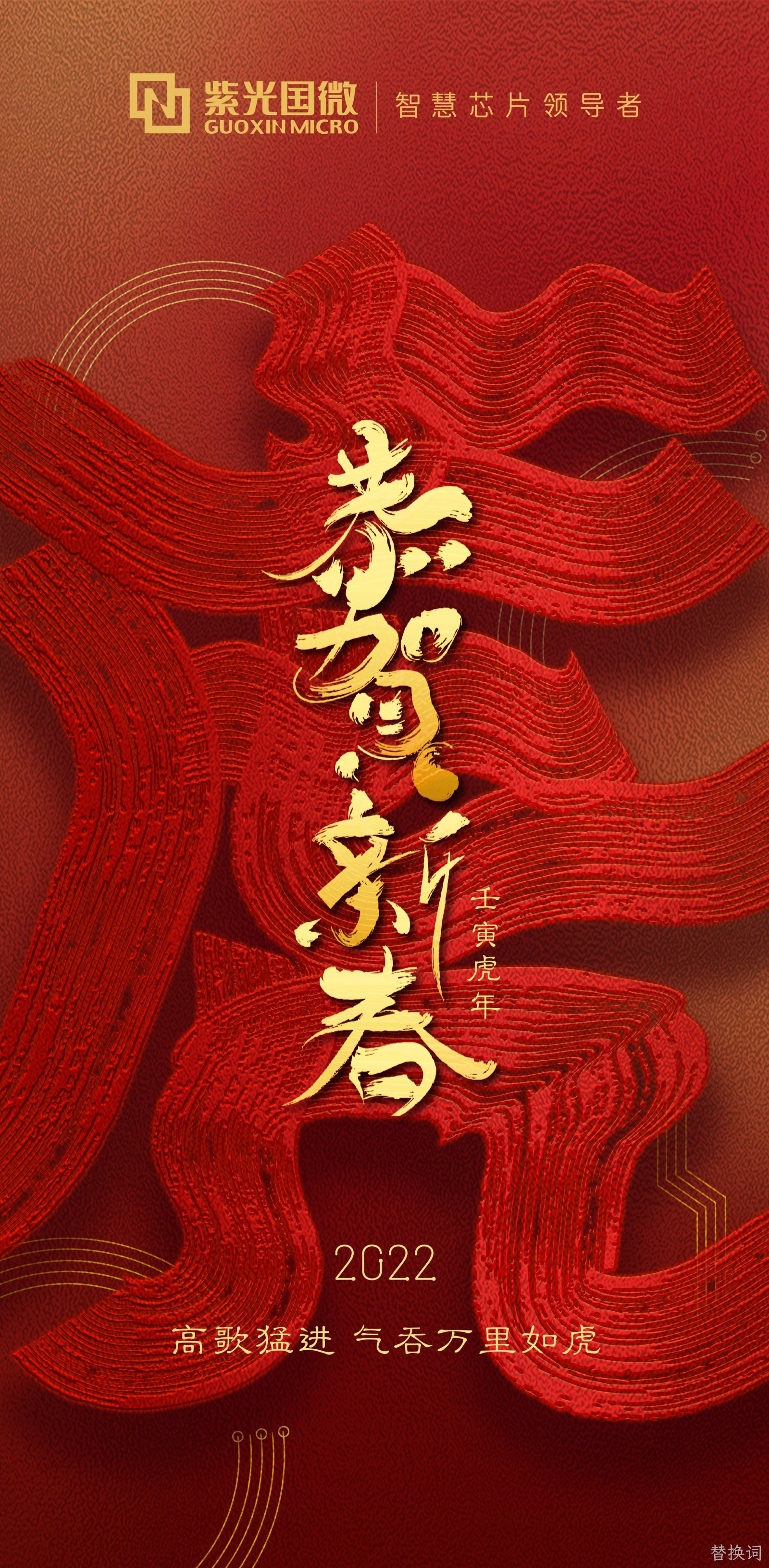 春节.jpg